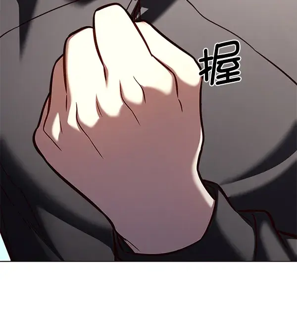 漫画《觉醒吧，铲屎官！》第169话第113张图