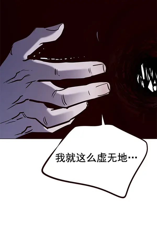 漫画《觉醒吧，铲屎官！》第169话第21张图
