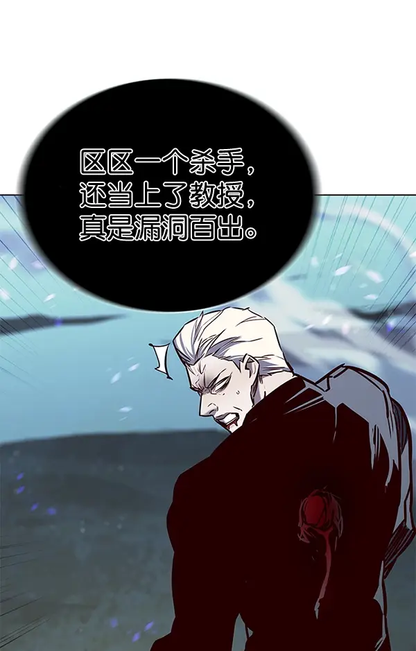 漫画《觉醒吧，铲屎官！》第169话第22张图