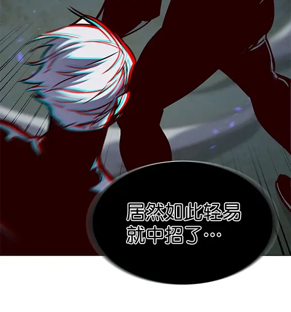 漫画《觉醒吧，铲屎官！》第169话第23张图