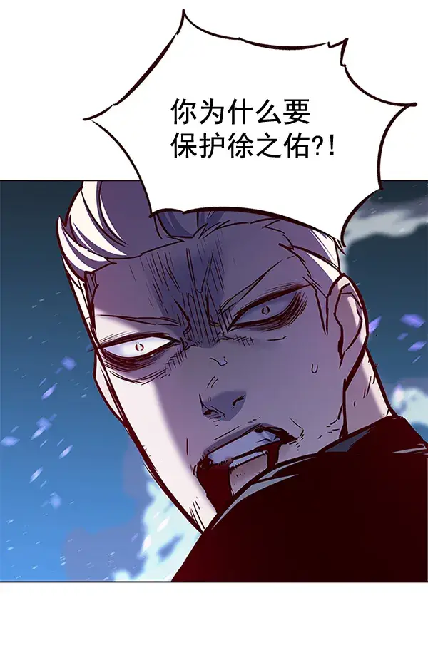 漫画《觉醒吧，铲屎官！》第169话第24张图
