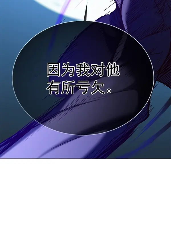 漫画《觉醒吧，铲屎官！》第169话第27张图