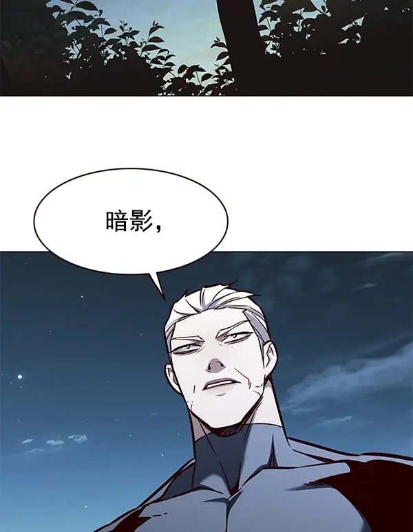 漫画《觉醒吧，铲屎官！》第169话第3张图