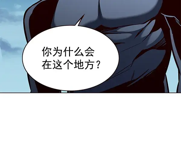 漫画《觉醒吧，铲屎官！》第169话第4张图