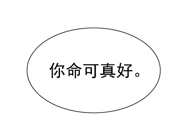 漫画《觉醒吧，铲屎官！》第169话第41张图