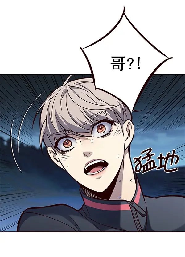 漫画《觉醒吧，铲屎官！》第169话第45张图