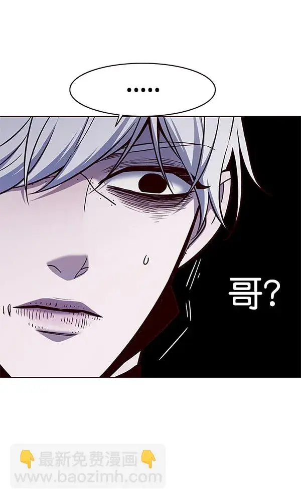 漫画《觉醒吧，铲屎官！》第169话第46张图