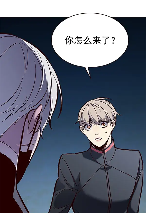 漫画《觉醒吧，铲屎官！》第169话第47张图