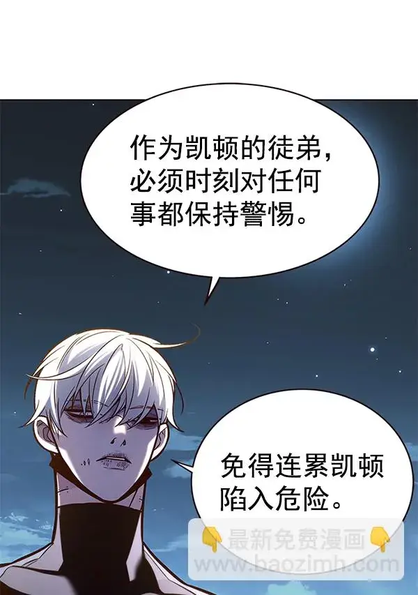 漫画《觉醒吧，铲屎官！》第169话第50张图