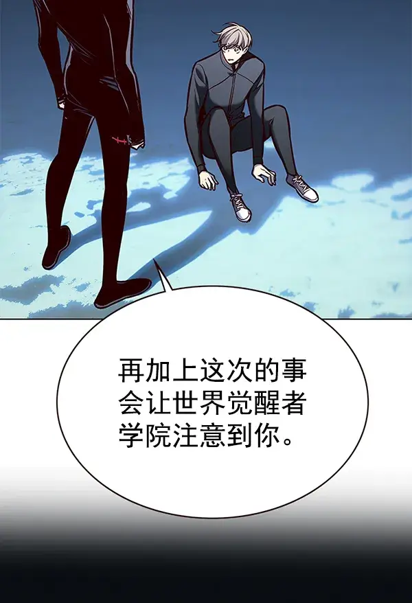 漫画《觉醒吧，铲屎官！》第169话第54张图