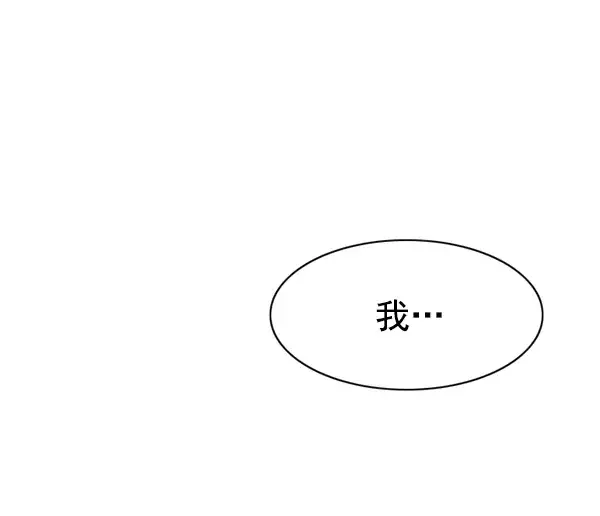 漫画《觉醒吧，铲屎官！》第169话第56张图