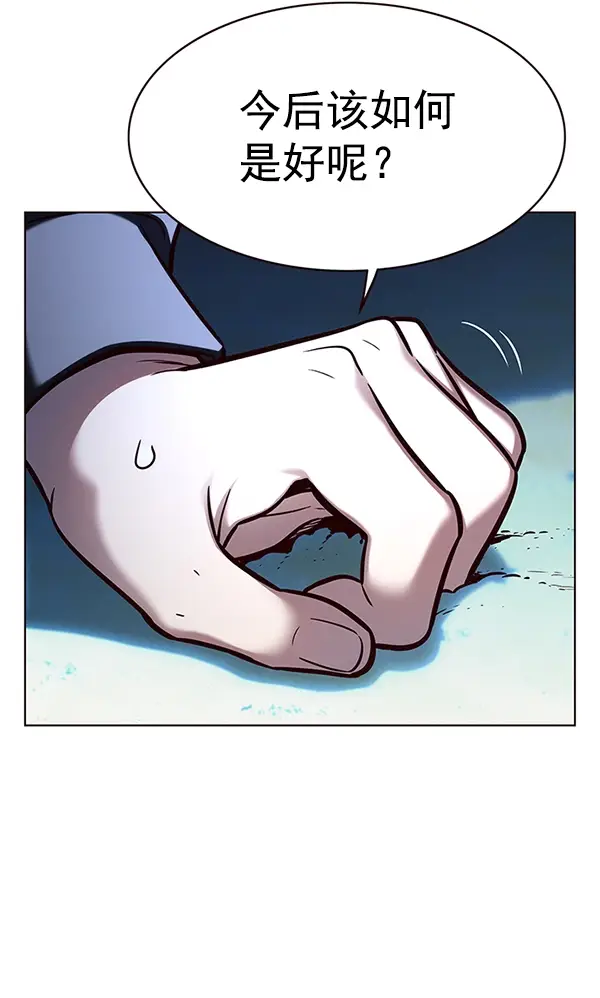 漫画《觉醒吧，铲屎官！》第169话第57张图
