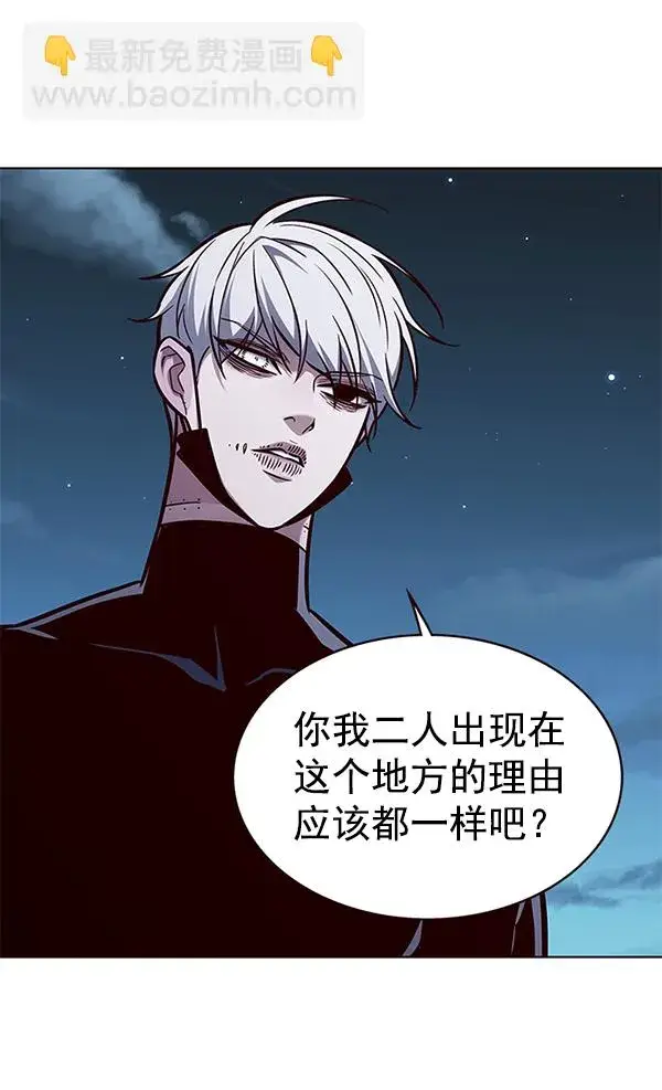 漫画《觉醒吧，铲屎官！》第169话第6张图