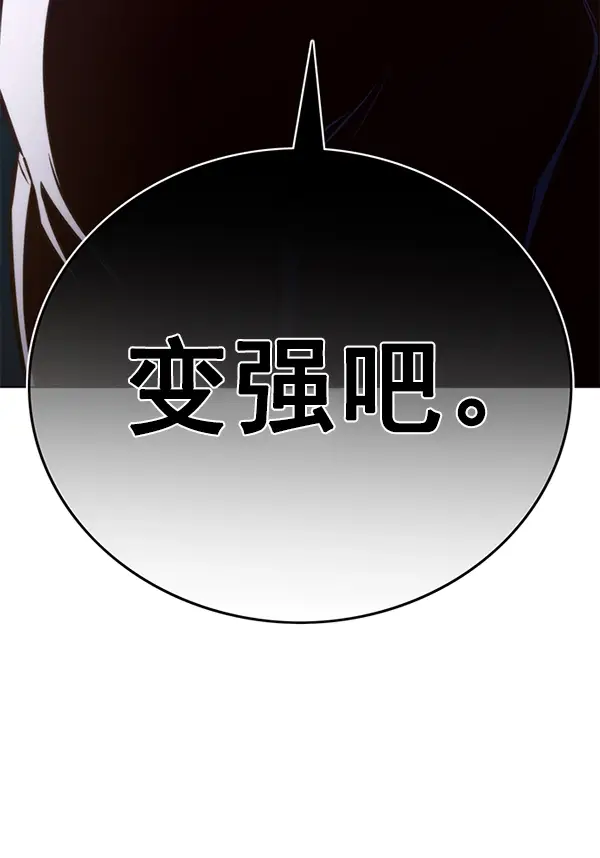 漫画《觉醒吧，铲屎官！》第169话第64张图