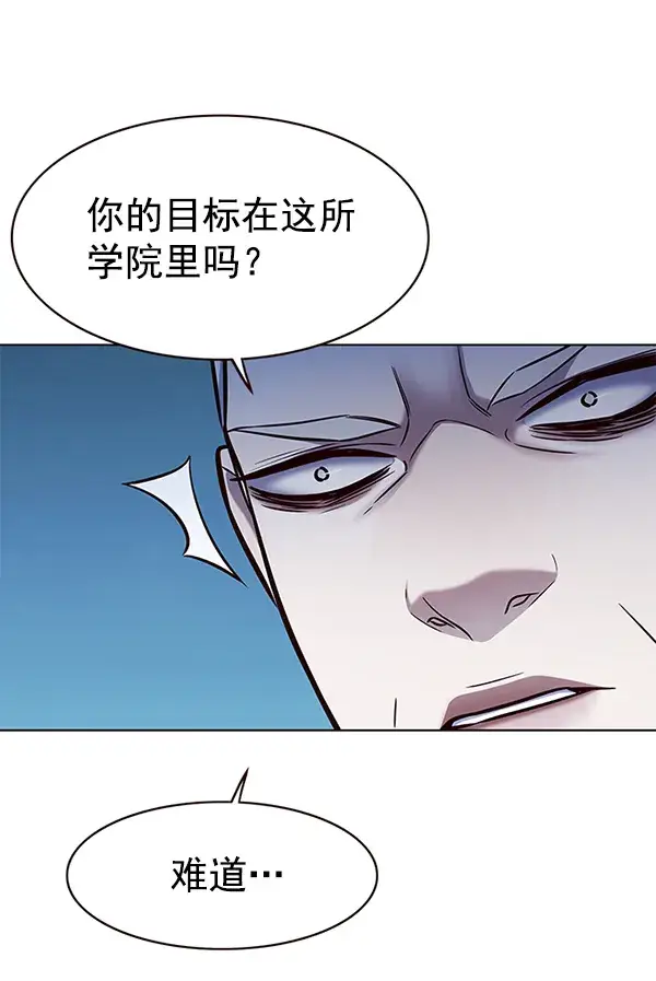 漫画《觉醒吧，铲屎官！》第169话第7张图