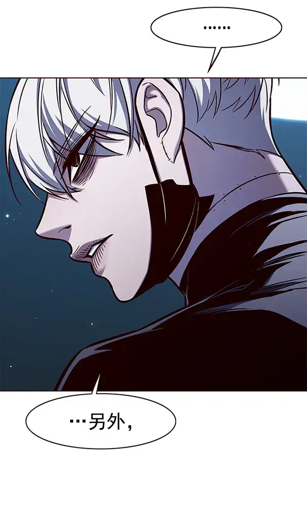 漫画《觉醒吧，铲屎官！》第169话第70张图