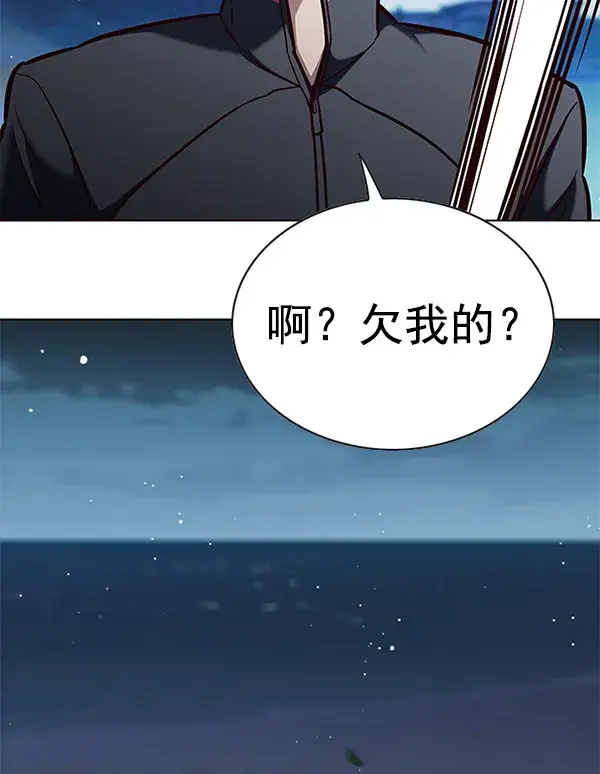 漫画《觉醒吧，铲屎官！》第169话第72张图