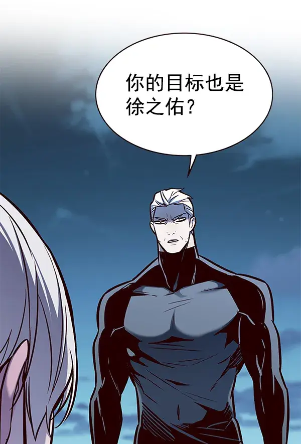 漫画《觉醒吧，铲屎官！》第169话第8张图