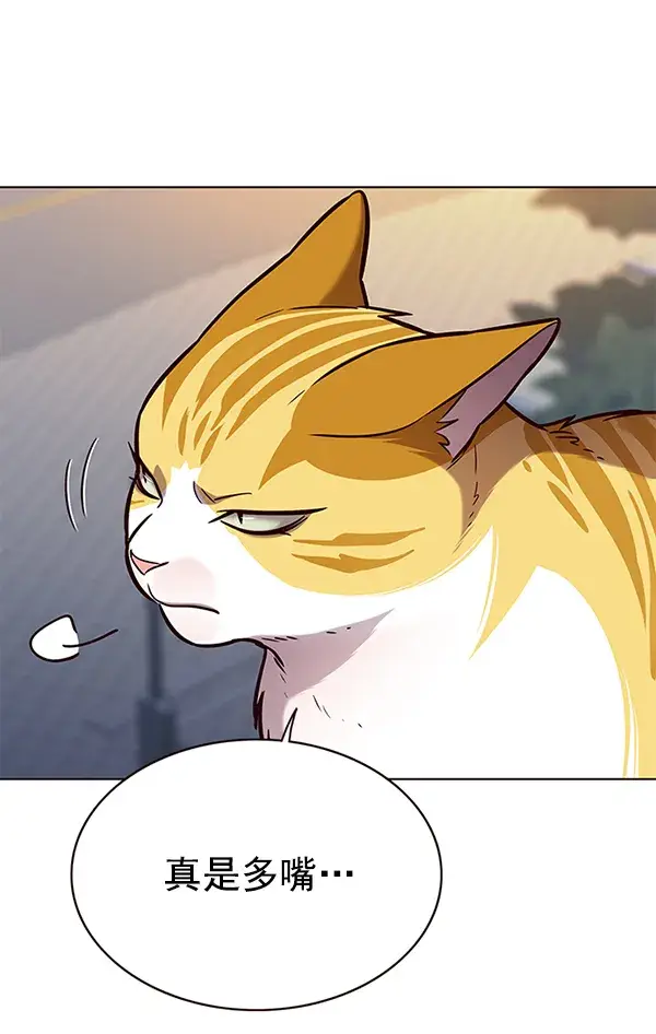 漫画《觉醒吧，铲屎官！》第169话第86张图