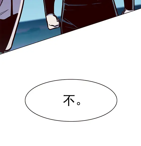 漫画《觉醒吧，铲屎官！》第169话第9张图