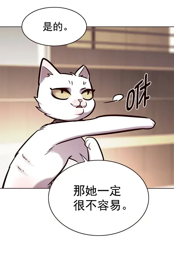 漫画《觉醒吧，铲屎官！》第170话第102张图