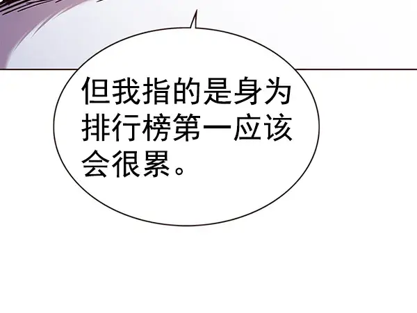 漫画《觉醒吧，铲屎官！》第170话第106张图