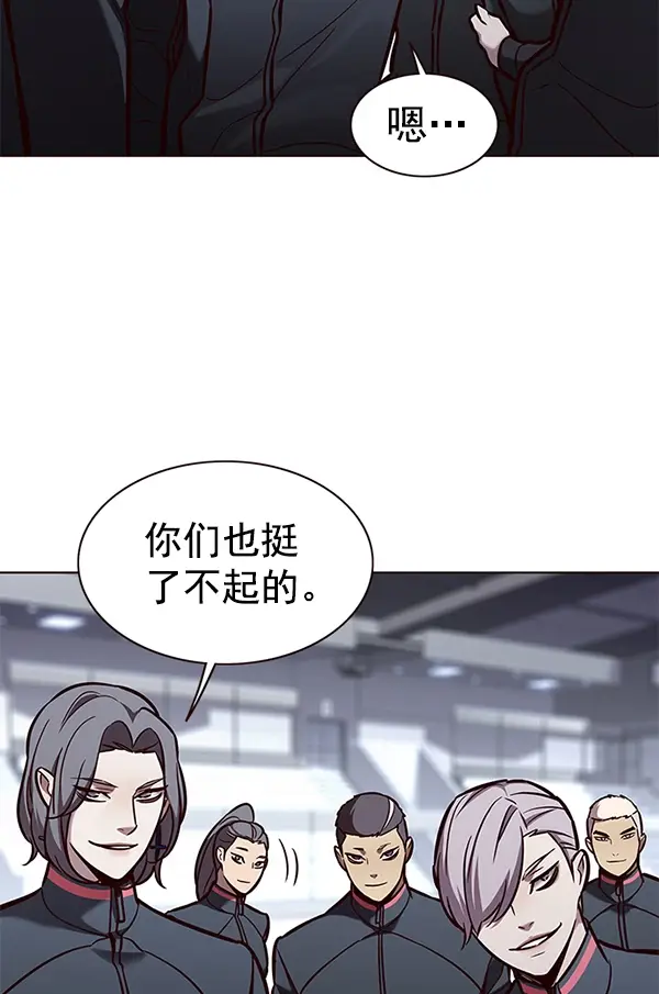 漫画《觉醒吧，铲屎官！》第170话第11张图