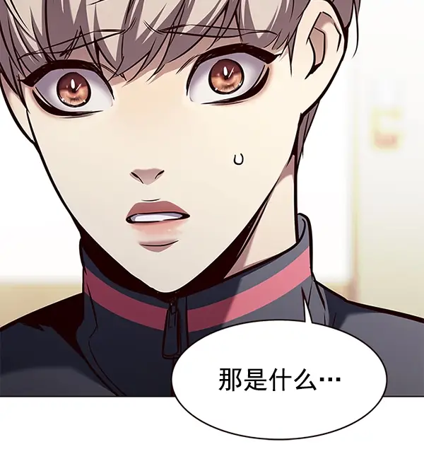 漫画《觉醒吧，铲屎官！》第170话第111张图