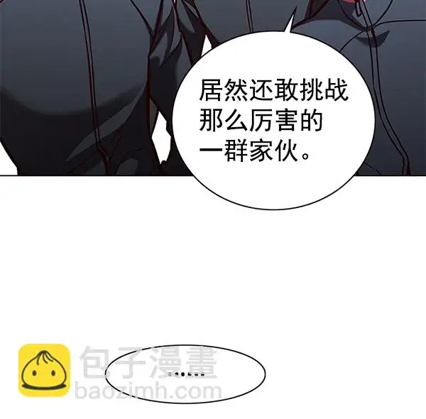 漫画《觉醒吧，铲屎官！》第170话第12张图