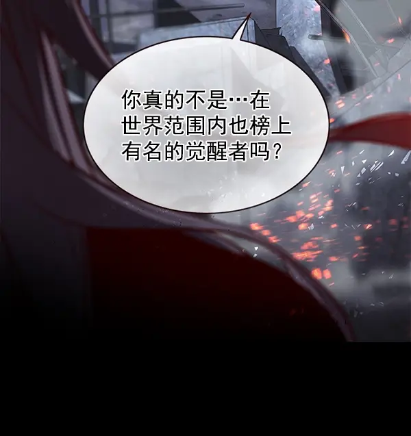 漫画《觉醒吧，铲屎官！》第170话第126张图