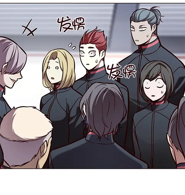 漫画《觉醒吧，铲屎官！》第170话第13张图