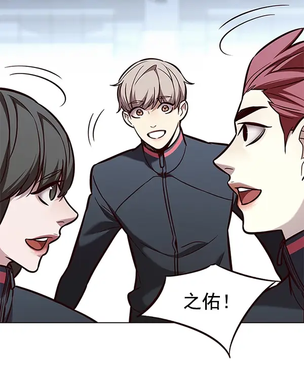 漫画《觉醒吧，铲屎官！》第170话第15张图
