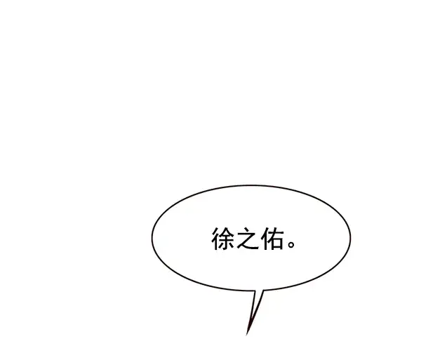 漫画《觉醒吧，铲屎官！》第170话第17张图