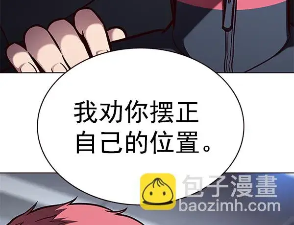 漫画《觉醒吧，铲屎官！》第170话第22张图