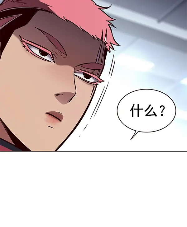 漫画《觉醒吧，铲屎官！》第170话第23张图