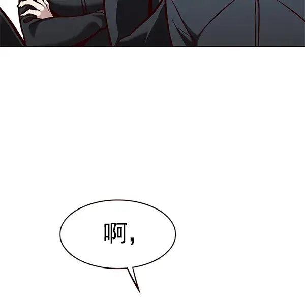 漫画《觉醒吧，铲屎官！》第170话第25张图