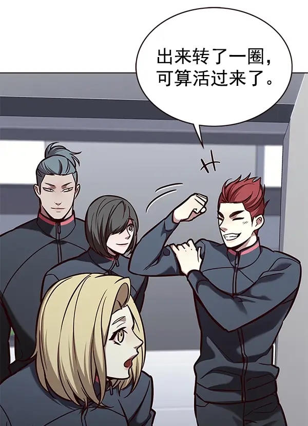 漫画《觉醒吧，铲屎官！》第170话第3张图