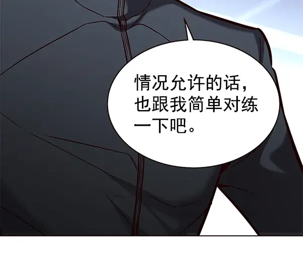 漫画《觉醒吧，铲屎官！》第170话第31张图