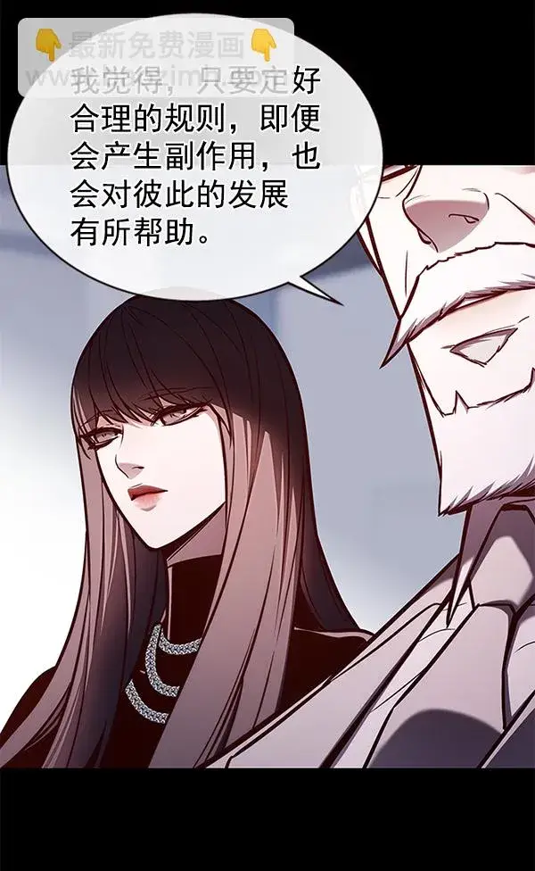漫画《觉醒吧，铲屎官！》第170话第43张图