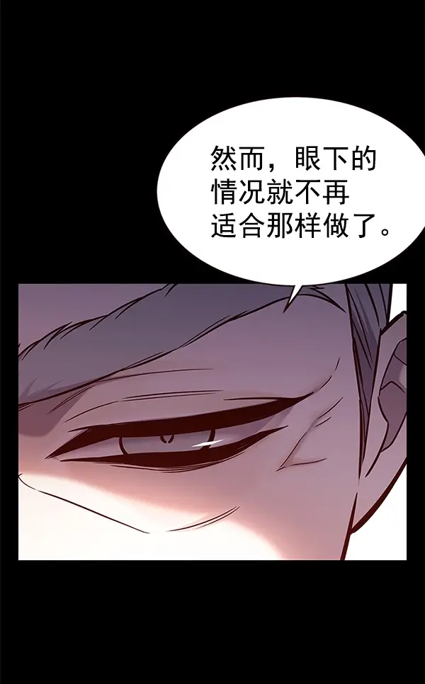 漫画《觉醒吧，铲屎官！》第170话第44张图