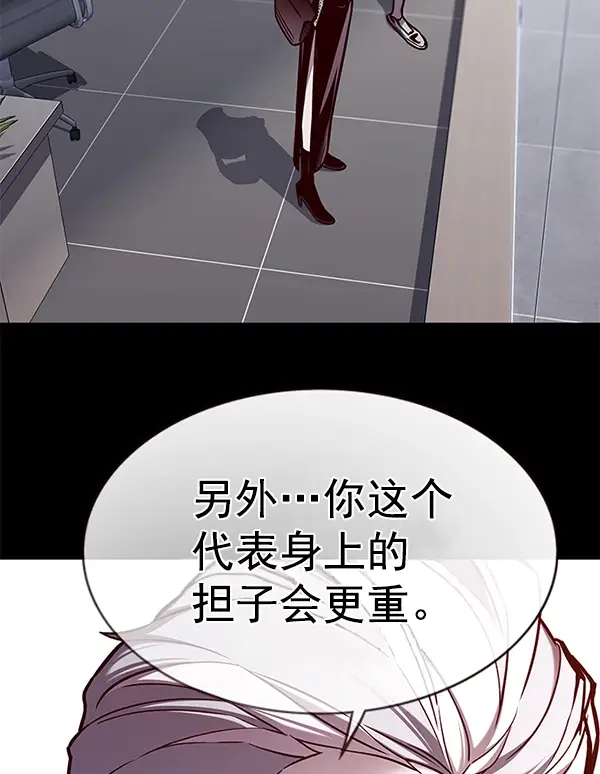 漫画《觉醒吧，铲屎官！》第170话第46张图
