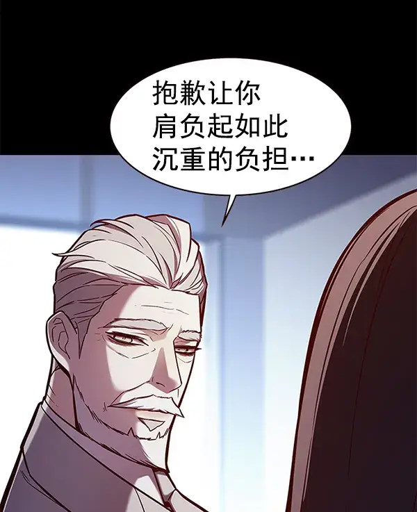 漫画《觉醒吧，铲屎官！》第170话第49张图
