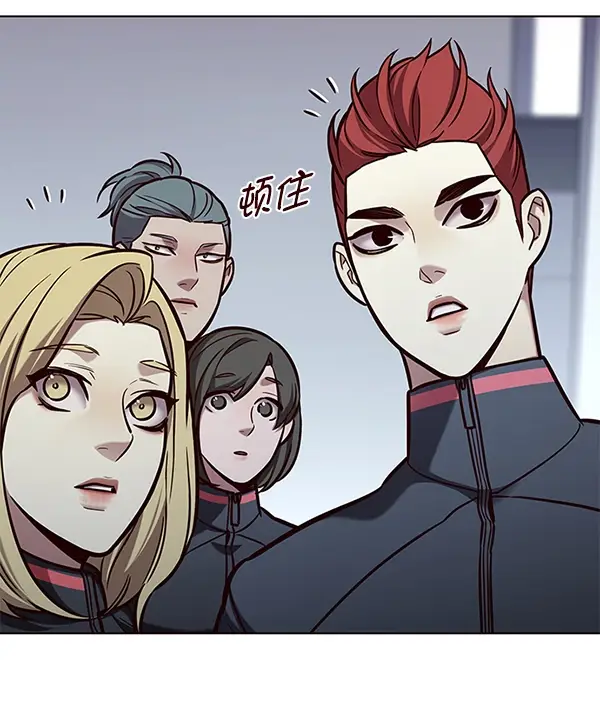 漫画《觉醒吧，铲屎官！》第170话第5张图