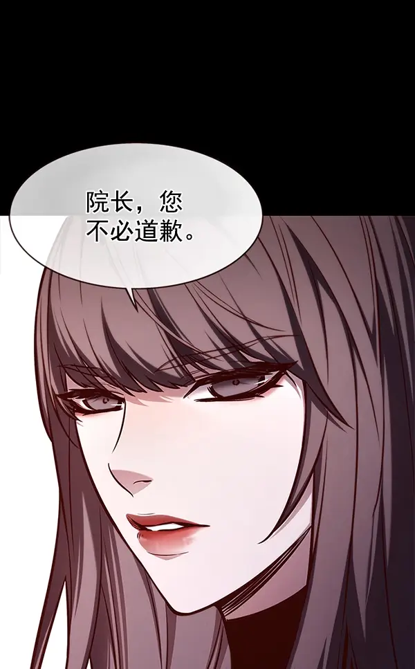 漫画《觉醒吧，铲屎官！》第170话第52张图