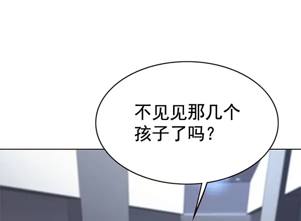 漫画《觉醒吧，铲屎官！》第170话第57张图