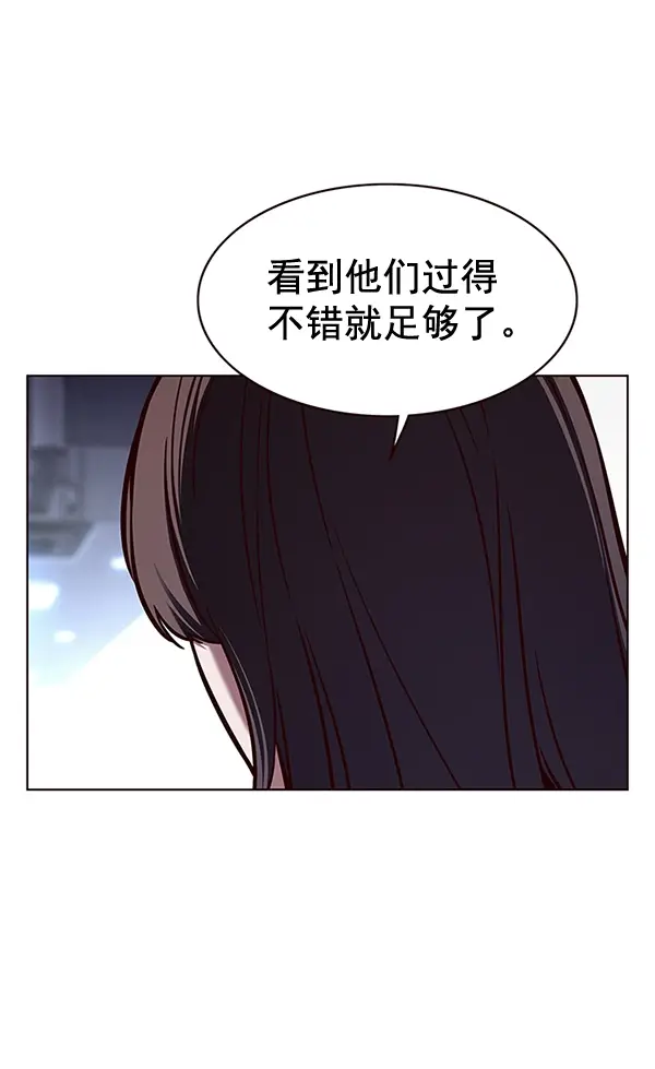 漫画《觉醒吧，铲屎官！》第170话第59张图
