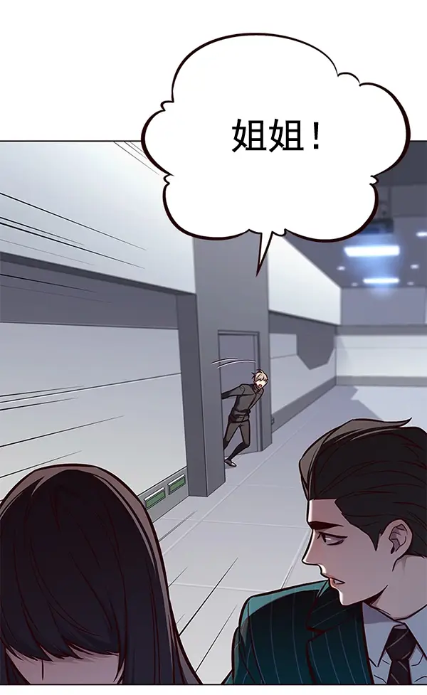 漫画《觉醒吧，铲屎官！》第170话第60张图