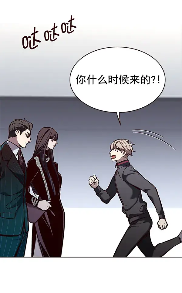 漫画《觉醒吧，铲屎官！》第170话第63张图