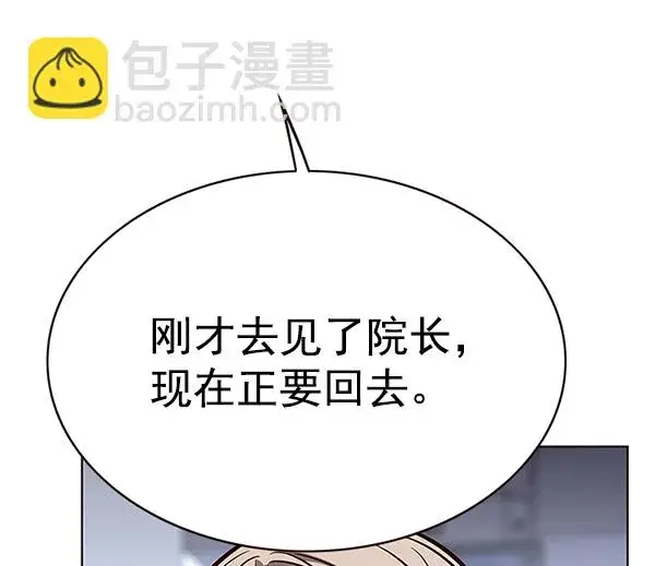 漫画《觉醒吧，铲屎官！》第170话第64张图
