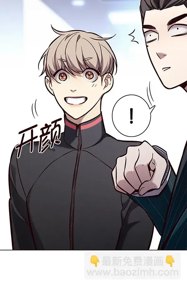 漫画《觉醒吧，铲屎官！》第170话第69张图